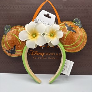 Aulani | eBay