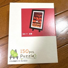Mame Puzzle 150 Pieces Kiki's Delivery Service Shopkeeper