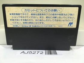 Top Gun Dual Fighters Nintendo Famicom NES Japan - AJ5272