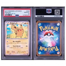 Buy Pikachu 029/171 Sm: the Best of Xy Regular (Japanese) online