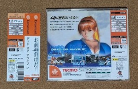 Dreamcast Dead or Alive 2 First Limited Edition (with obi)