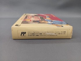 Famicom Software Model Dragon Unit Athena FL261