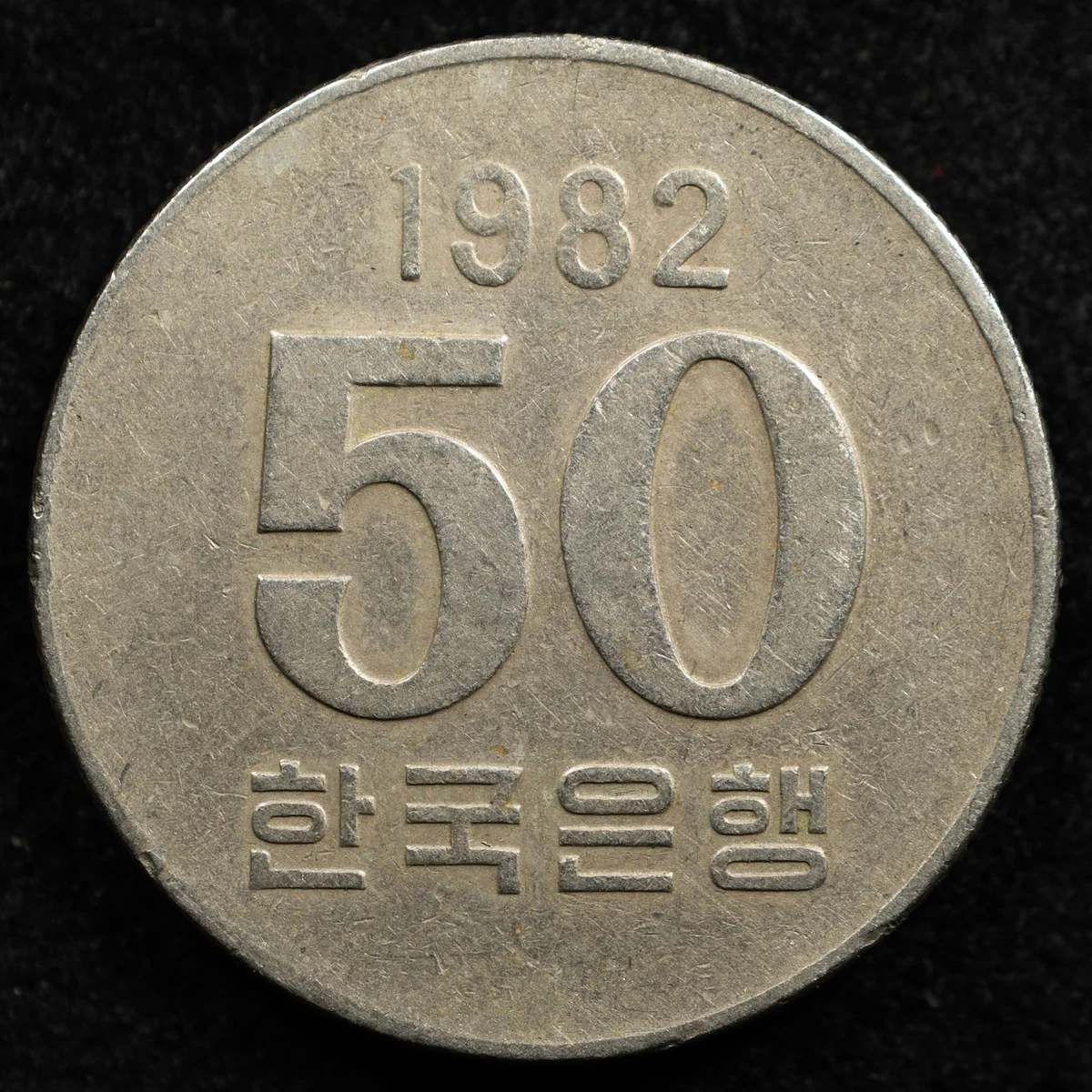 1982 韩国硬币| eBay