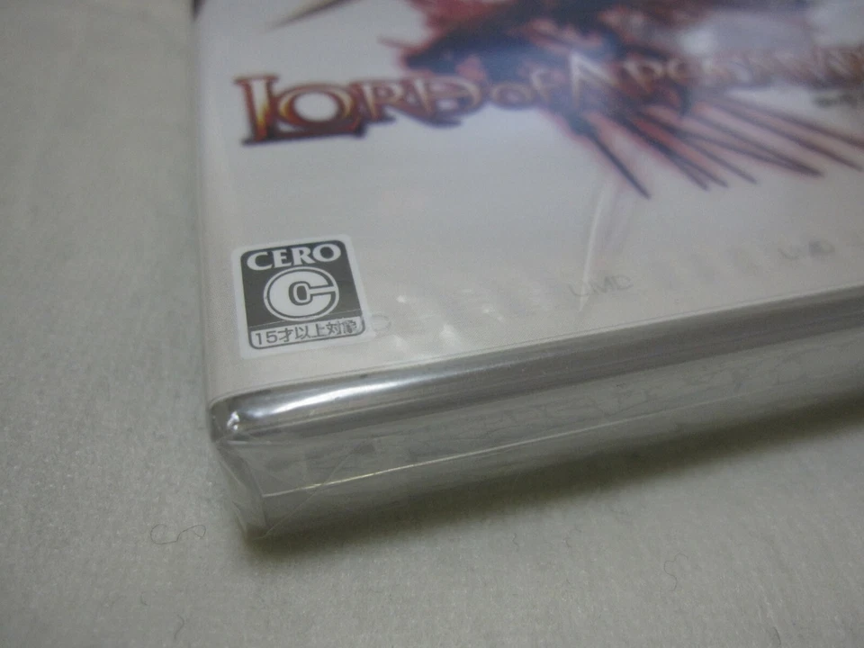 New SONY Playstation Portable PSP Lord of Apocalypse Japanese Version - Image 3 of 4