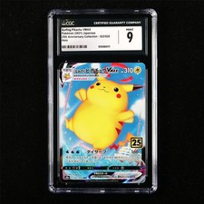 CGC 9 MINT 2021 Pokemon 25th JPN Surfing Pikachu VMAX E s8a 022/028 RRR(1)
