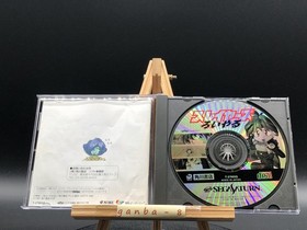 Slayers Royal (Sega Saturn,1997) from japan