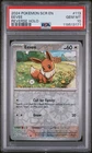 PSA 10 2024 POKEMON Card STELLAR CROWN #113 EEVEE REVERSE HOLO POP 24 Low Pop