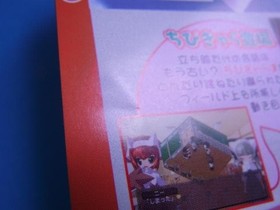 promotional witch tea party dreamcast DC swatch dummy jacket #71f6d0