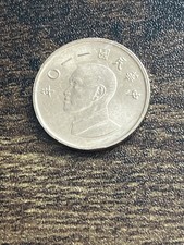 1981 Taiwan 1 One Dollar Yuan Taiwanese Beautiful Actual Coin TC1572*