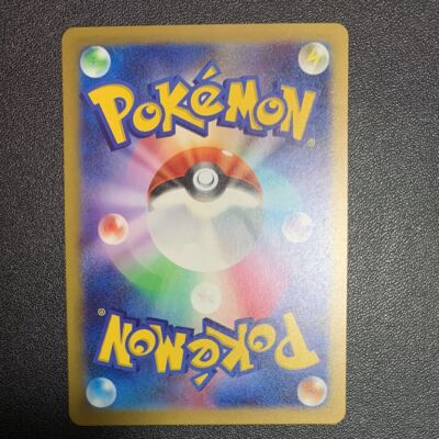 Bianca's Sincerity SR 092/071 SV5M Cyber Judge Pokemon Card