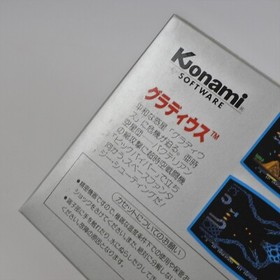 Famicom GRADIUS Unused Nintendo 2055 fc