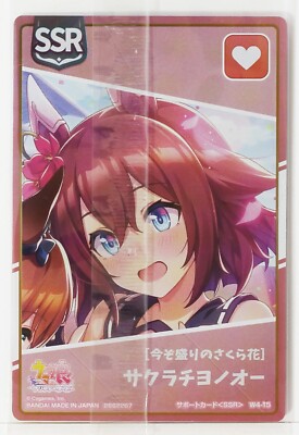 PSA10 シャドウハーツ ウル・カレン グッズ カード Shadowverse Evolve Card TCG BP05-015 BR Flower Doll Japanese