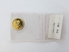 1999 1/20 oz China Gold Panda Large Date Plain I mint sealed 5 yuan Chinese coin