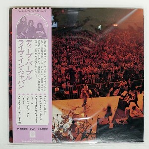 Deep Purple Live in Japan | eBay