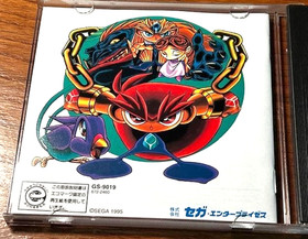 KISUISHO DENSETSU ASTAL   SEGA SATURN