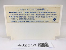 AJ2331 Twin Cobra Kyukyoku Tiger NES Famicom Japan