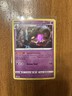 Pokemon TCG Brilliant Stars: Dusknoir HOLO 062/172