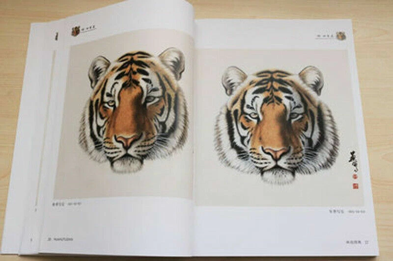 Chinese Ink Painting Gongbi Animal Tiger Drawing Art Book - Image 2 of 4