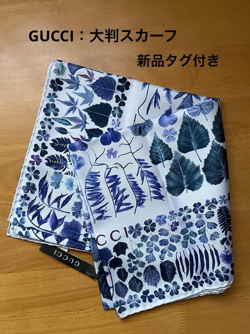 Gucci Oversized Scarf Authentic With Japanese Tag