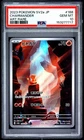 2023 POKEMON JAPANESE SV2A-POKEMON 151 ART RARE #168 CHARMANDER PSA 10