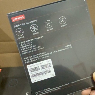 Original Aluminum Armor Frame Case For Lenovo Legion Y700 Tab Gen