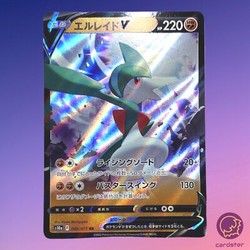 Starmie V 017/067 Battle Region