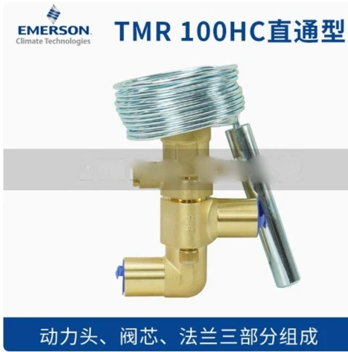 1PC EMERSON TMR100HC Thermal Expansion Valve R22/R407C Direct type