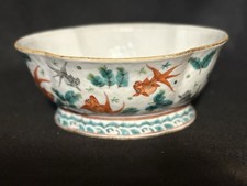 Qing Dynasty Famille Rose Bowl Goldfish Outside Flowers And Insects Inside Bowl