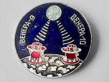 Vintage Soviet Space Pin Venera-9 Venera-10 USSR Badge 1970s Cosmonautics