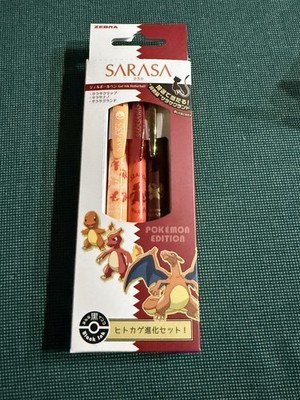 Zebra Pokémon Series Sarasa Limited Edition Charmander Evolution