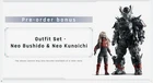 PRAGMATA PS5 Pre-Order Bonus DLC