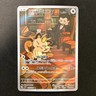 Meowth AR Team Rocket 109/098 sv10 Pokemon Card Japanese Near Mint #42447