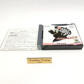 NINTENDO Mario Artist Paint Studio 64DD Software Japan Complete CIB Creative