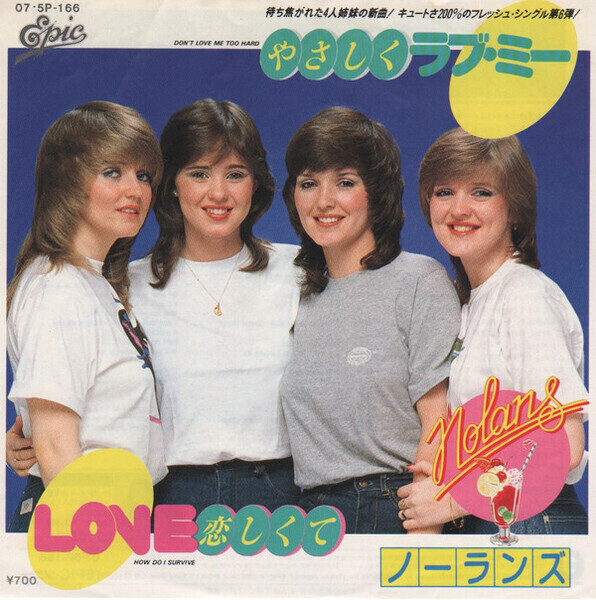 The Nolans Dont Love Me Too Hard Vinyl Single 7inch JAPAN NEAR 