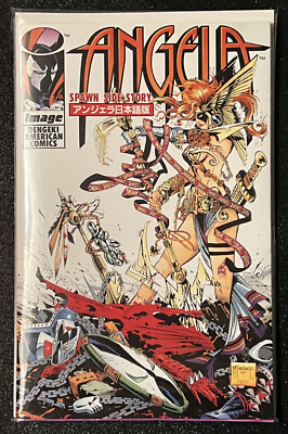 ANGELA #1 Japanese (VARIANT Spawn #9), Neil Gaiman, Todd McFarlane