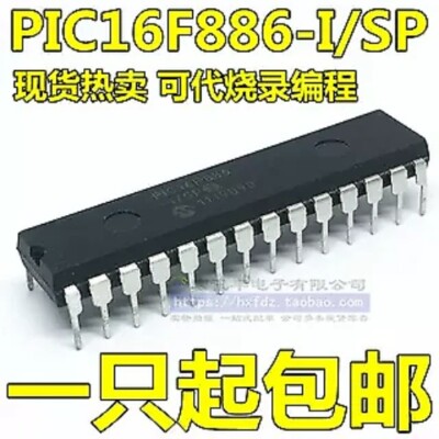 1pcs PIC16F886 PIC16F886-I/SP MICROCHIP DIP-28 MCU IC NEW #96-9