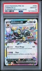 2025 POKEMON PRISMATIC EVOLUTIONS SURPRISE BOX EXCLUSIVE UMBREON EX PSA 10