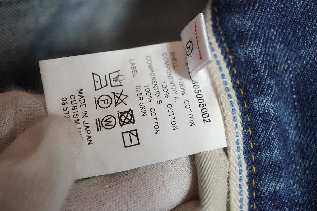 Mens Visvim     Condition   23SS VISVIM JOURNEYMA… - image 8