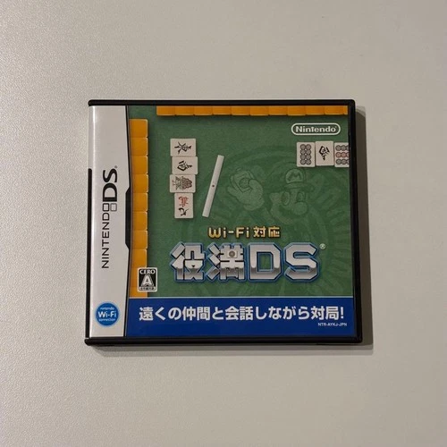 Nintendo Yakuman DS Video Game WiFi Authentic Vintage Rare Collectible