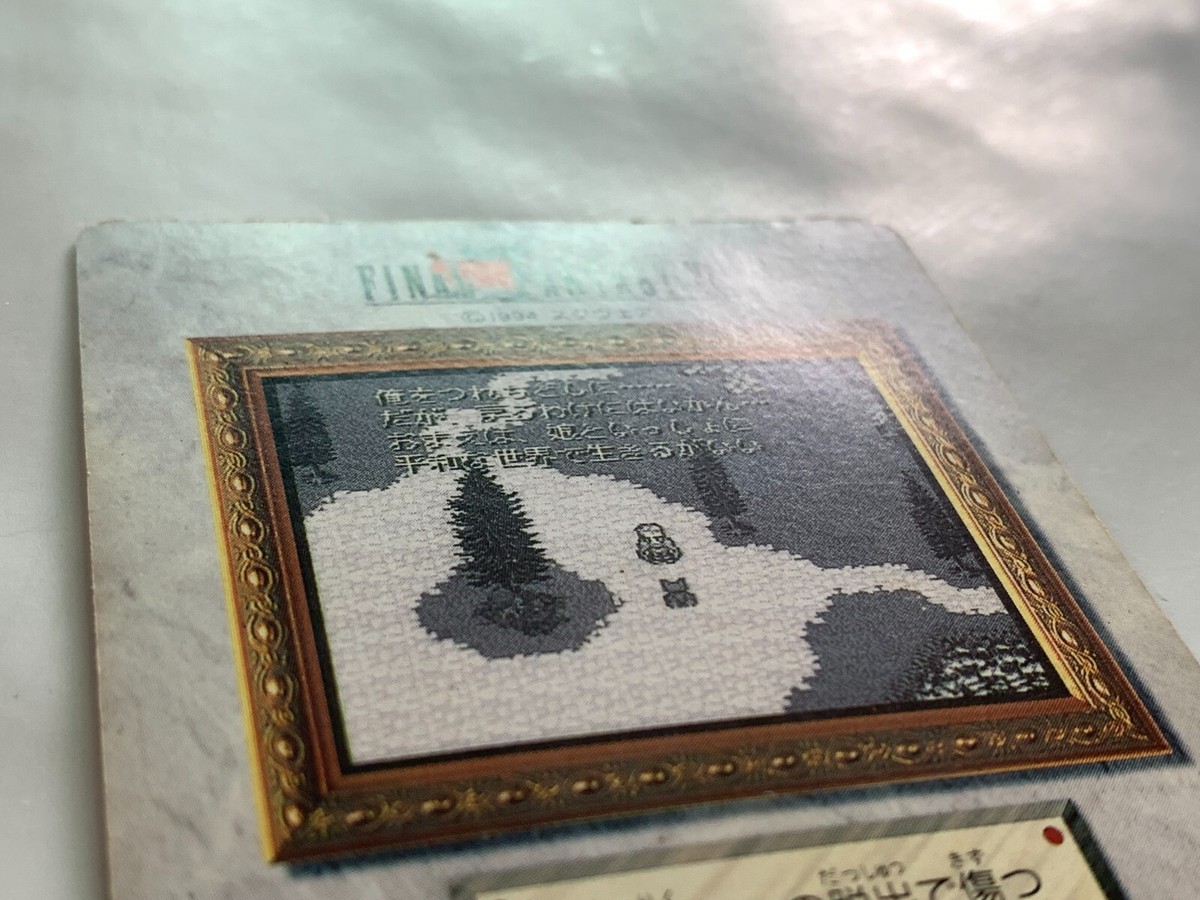 Shadow FINAL FANTASY VI FF6 SQUARE ENIX japanese 1994 card Japan