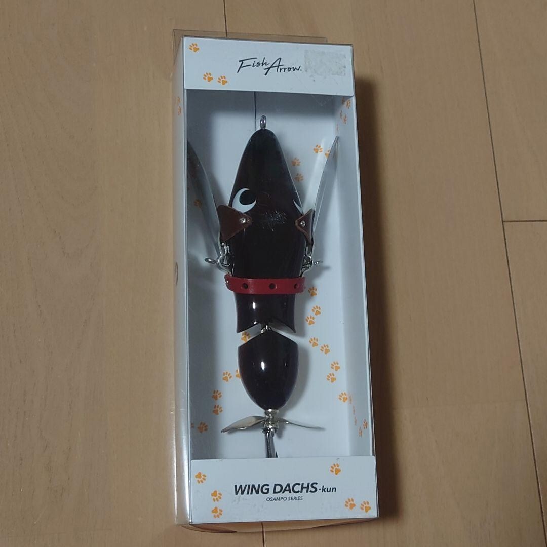 フィッシュアロー WING DACHS-kun 2個セット