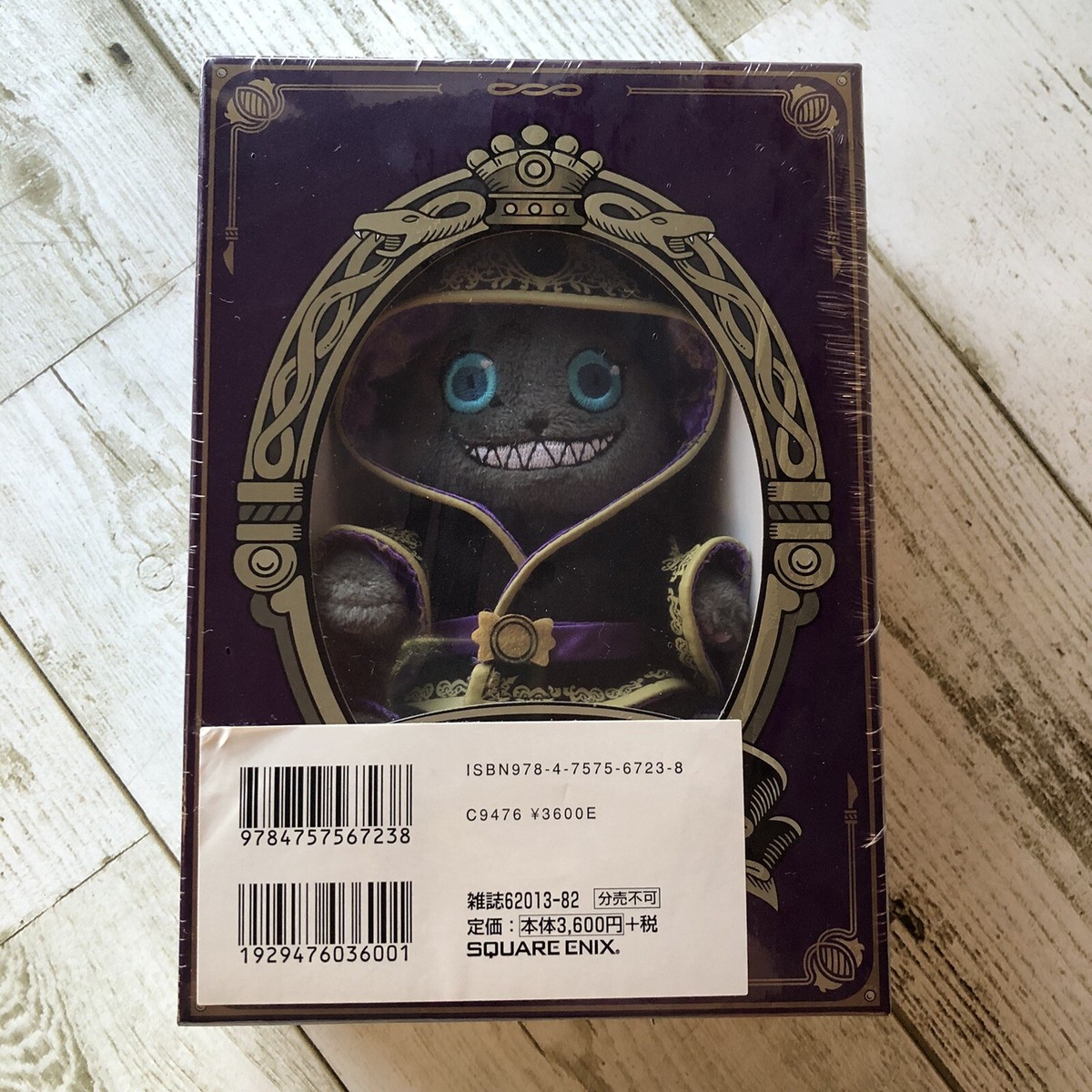 Disney Twisted Wonderland Plush toy Mook Book Grim mascot vol.2
