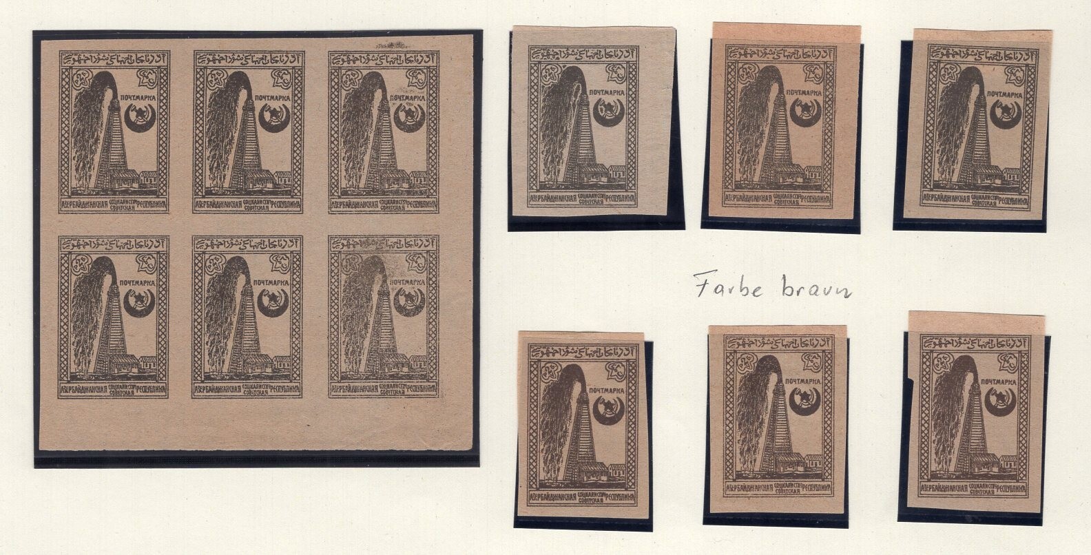 Azerbaijan 1921 blocks+ stamps Lyapin#H1-H2  used/MH