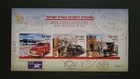 Israel 2013 Special MS and FDC - MS131 Postal Vehicles Eretz Israel -Imperforate