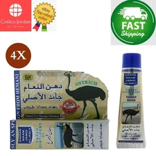 4 X HEMANI DAHAN NAAM JAMID AL-ASLY Massage ointment (25g) ⭐FAST SHIPPING⭐