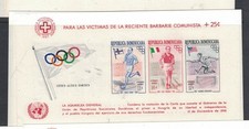 Dominican Republic S/S SC 478, C99, UN, X4, Perf/imperf MNH (12dtk)