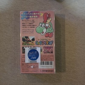 Yoshi's Island Nintendo Super Famicom SFC CIB  In Box! 