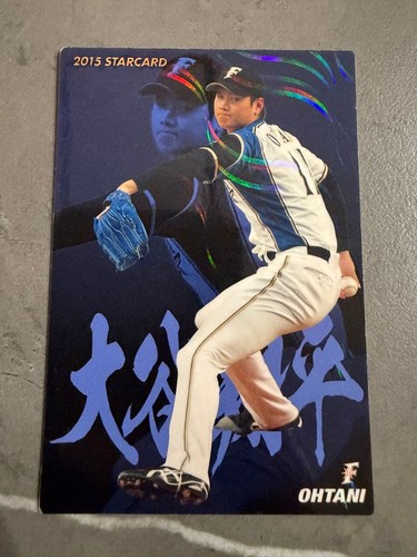 2015 Calbee Baseball Shohei Ohtani Star Card #S-06 Nippon-Ham Fighters Rookie