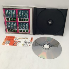 Marionette Handler (Japanese Version) for the Sega Dreamcast (Complete)