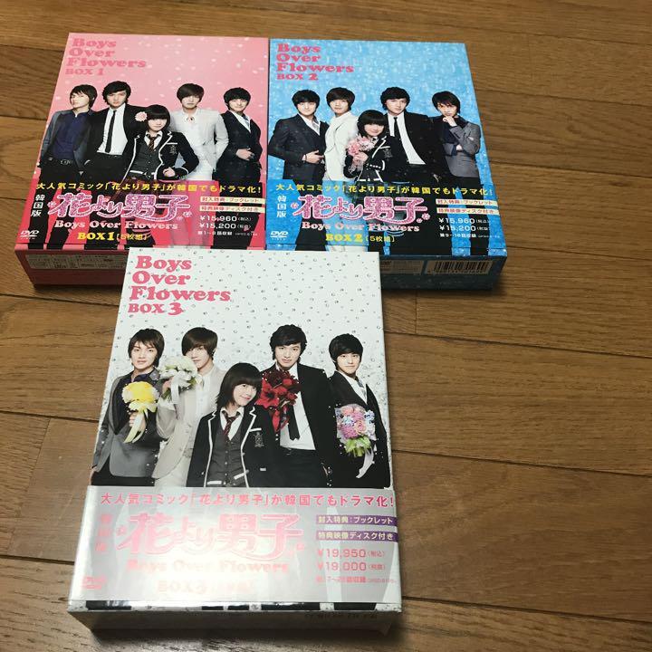 Boys Over Flowers Dvd-Box 1.2.3 Set | eBay
